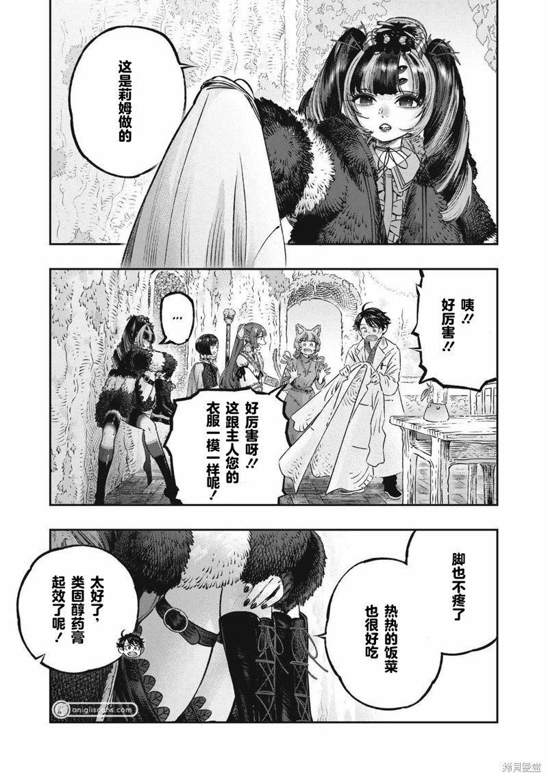第19话