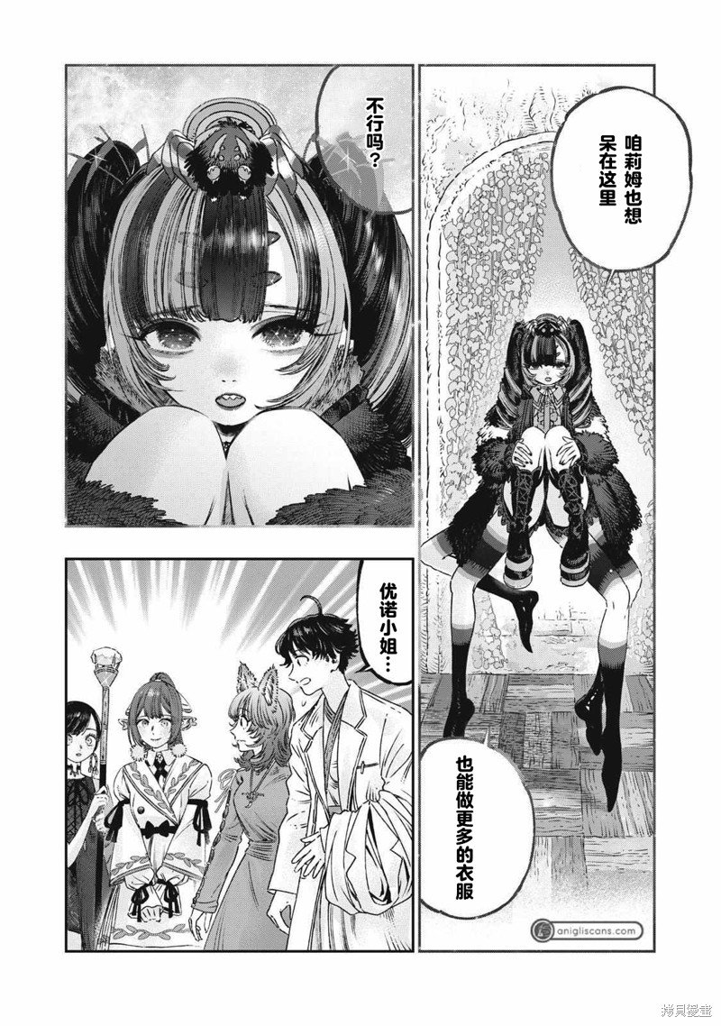 第19话