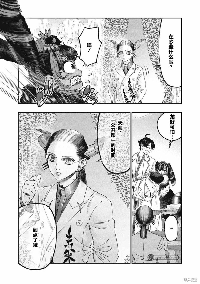 第19话