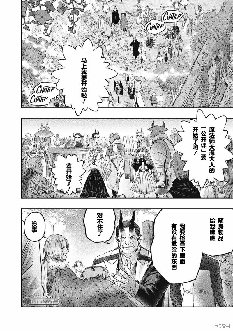 第19话