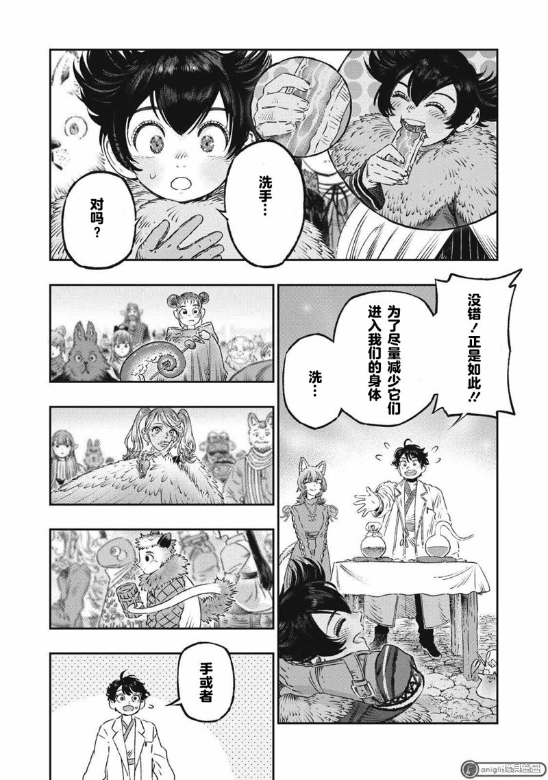 第19话