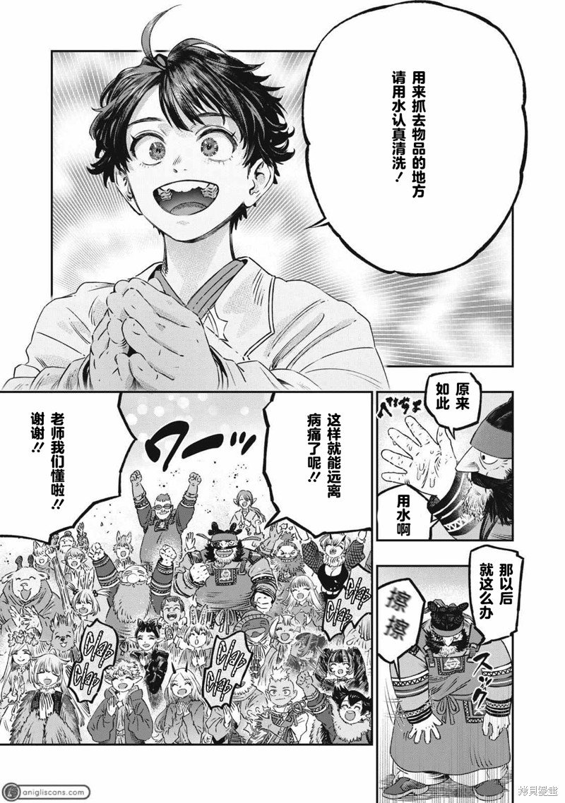 第19话