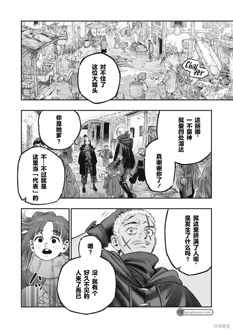 第19话