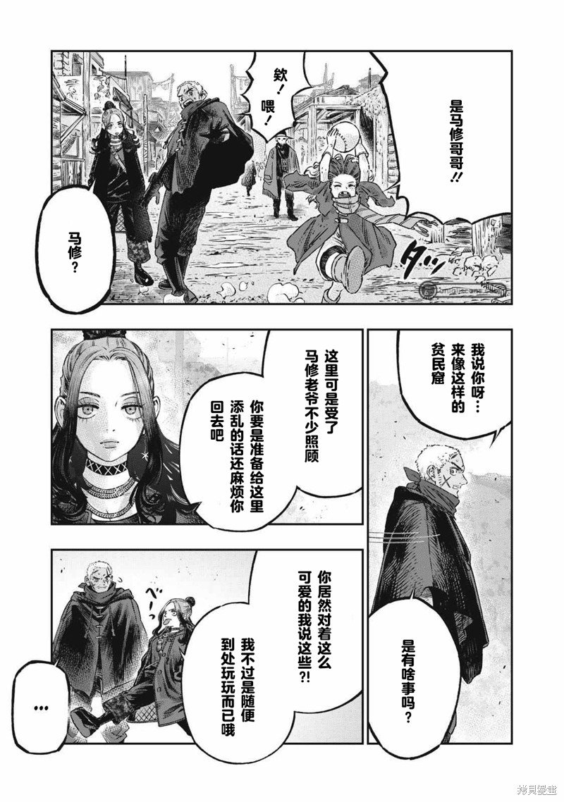 第19话