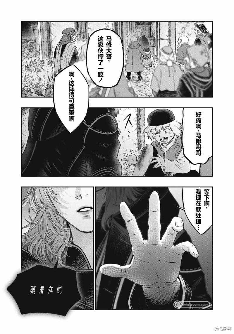 第19话