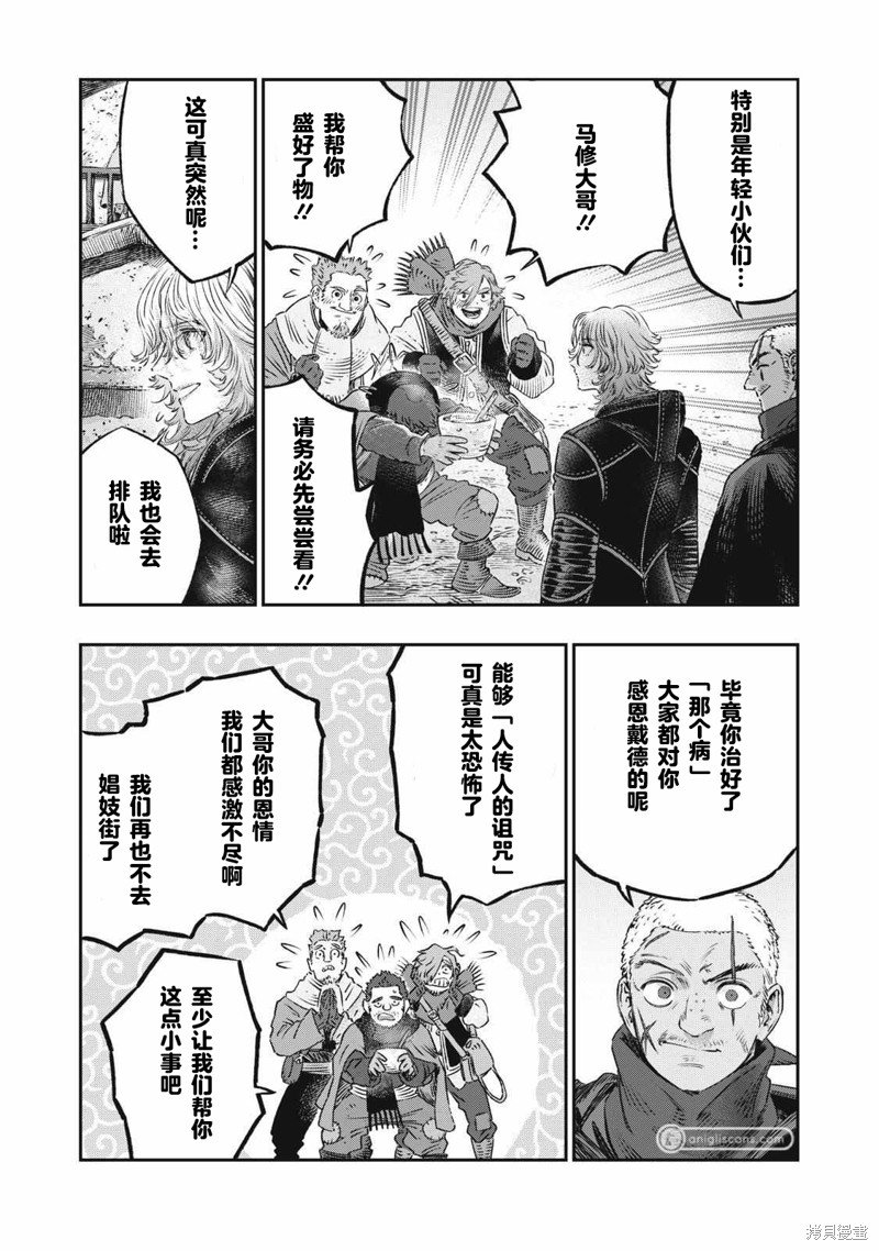 第19话