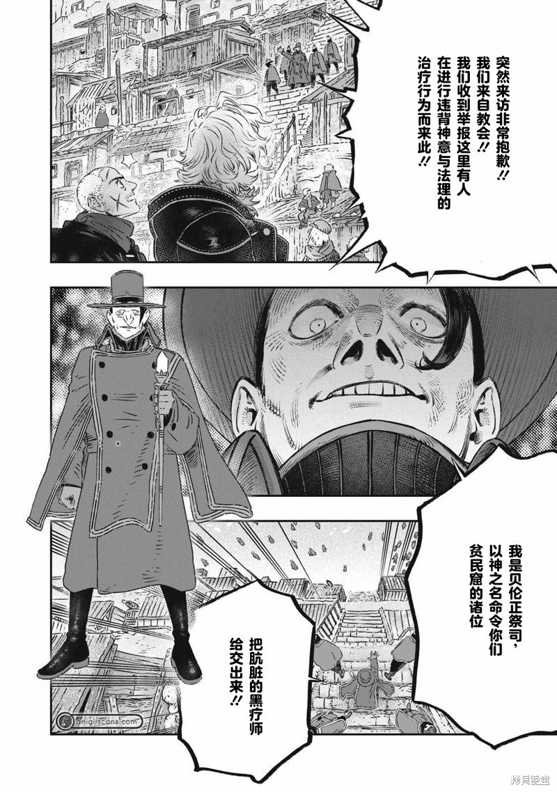 第19话