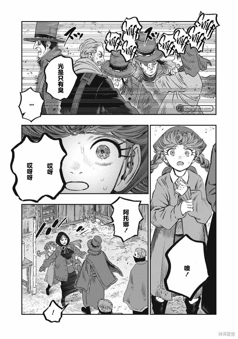 第19话