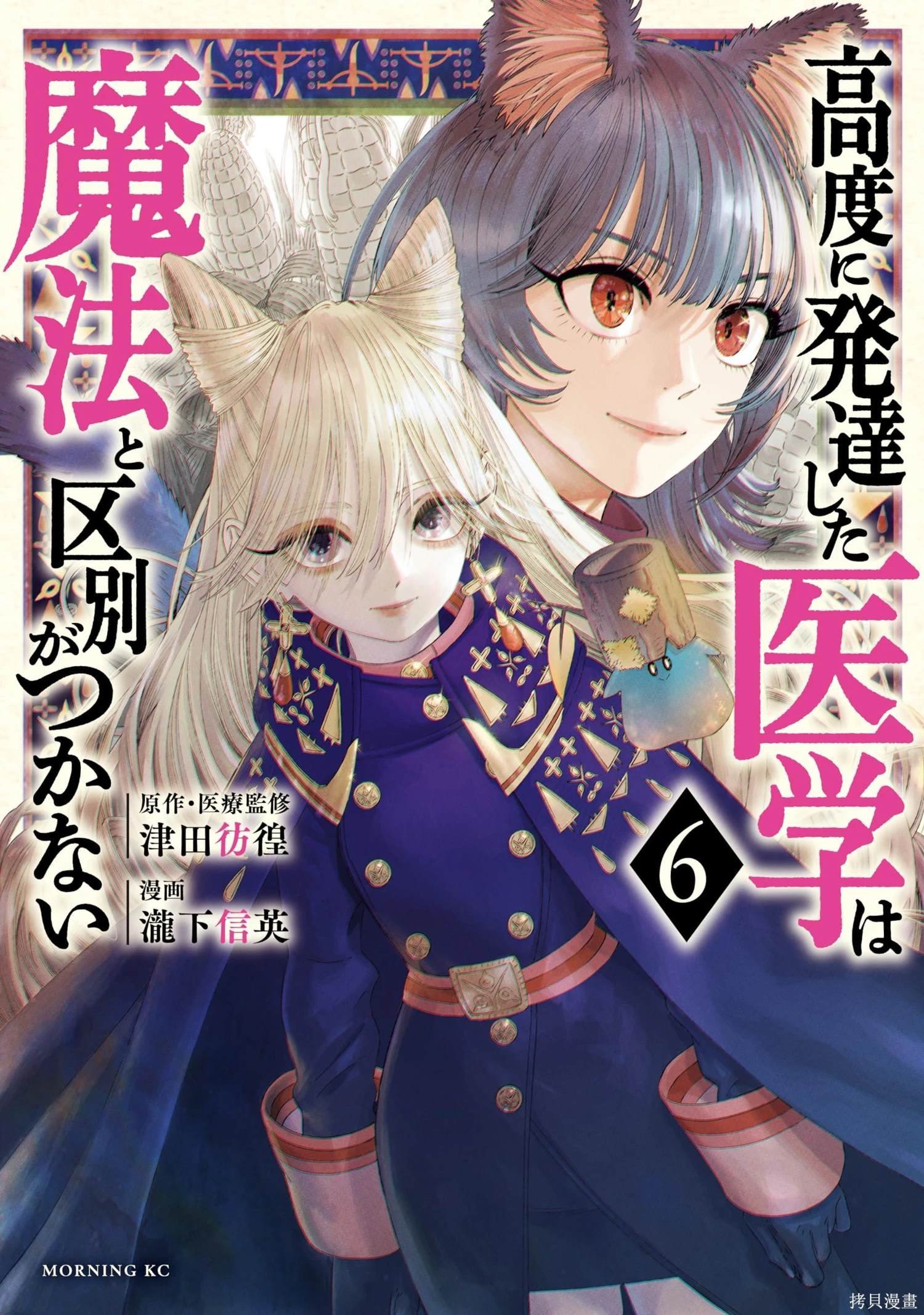 第21话