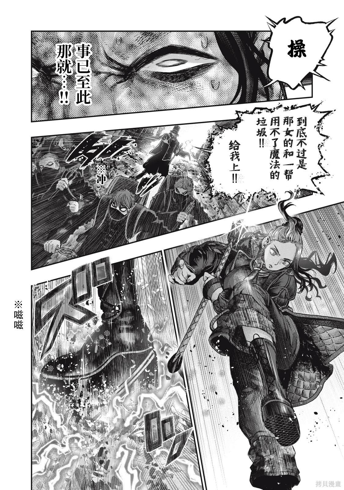 第21话
