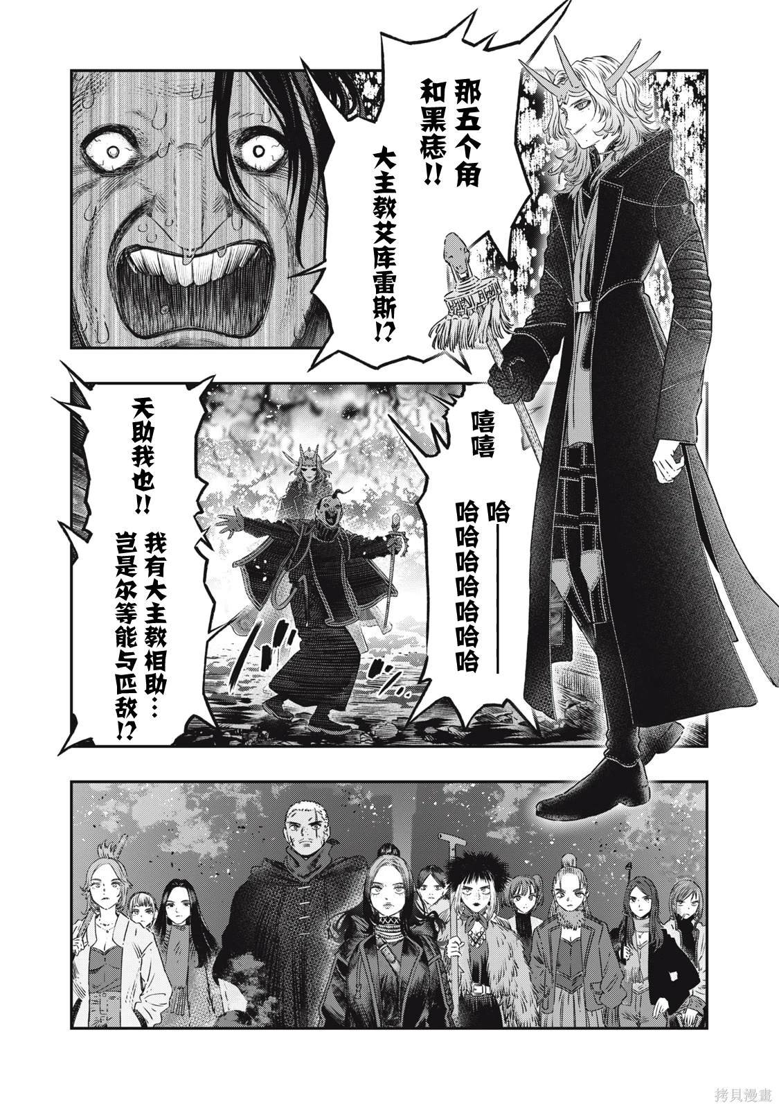 第21话