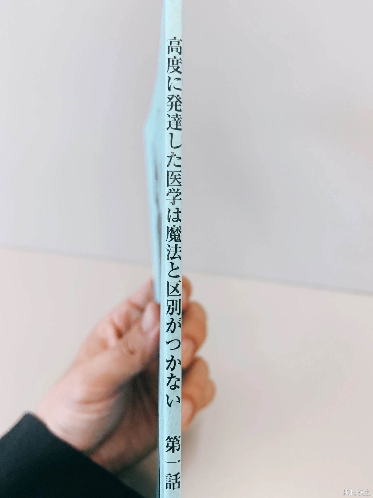 剧本与画稿赏析