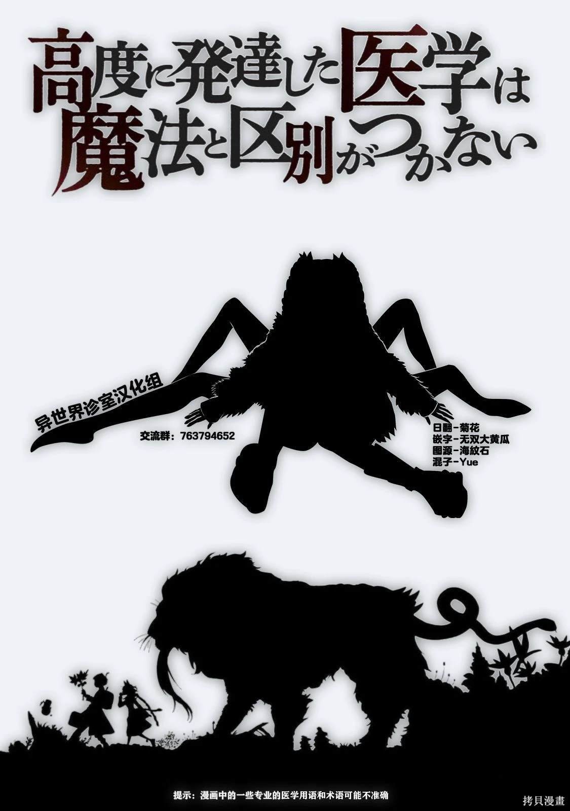 人物草稿