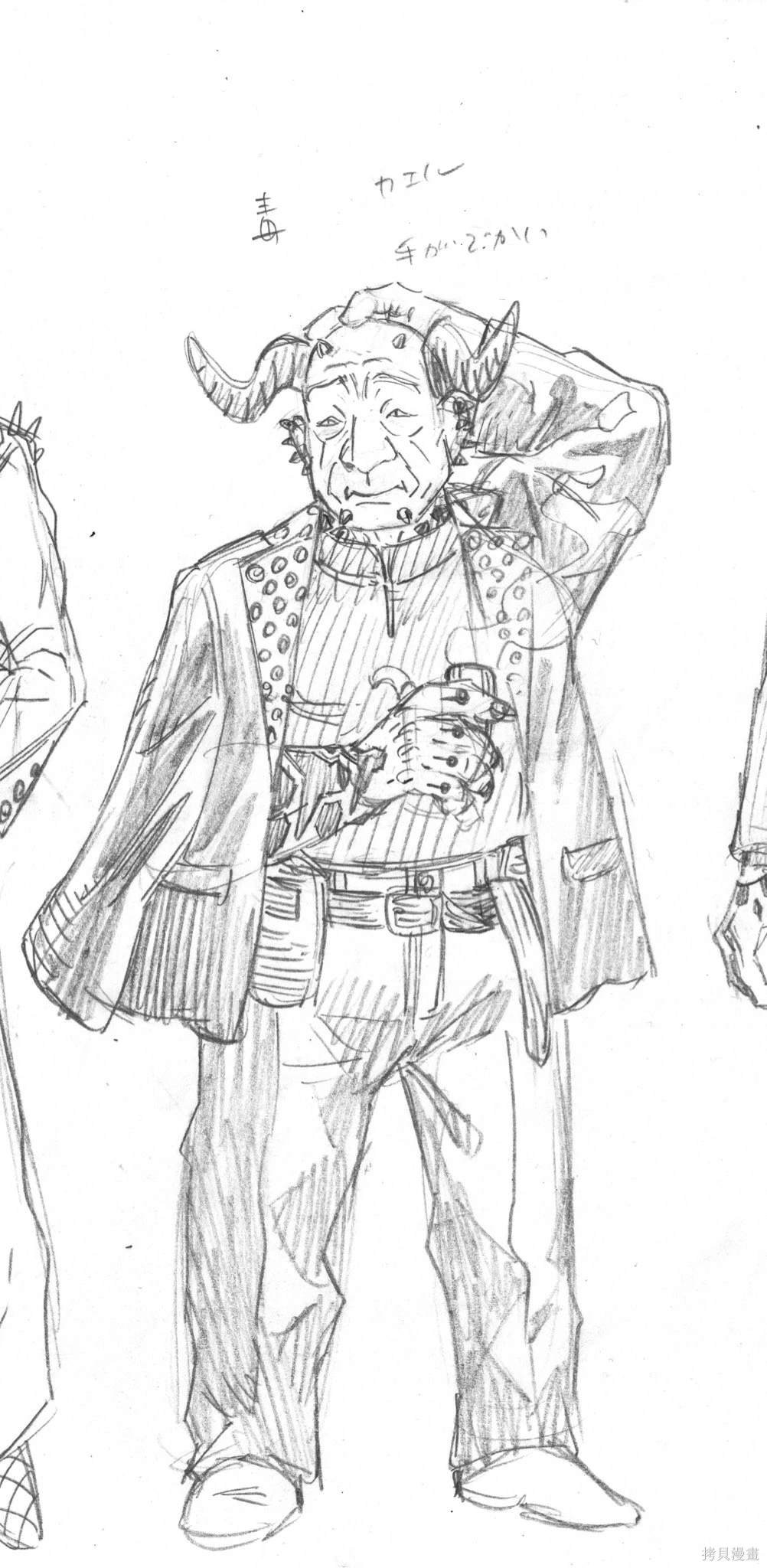 人物草稿