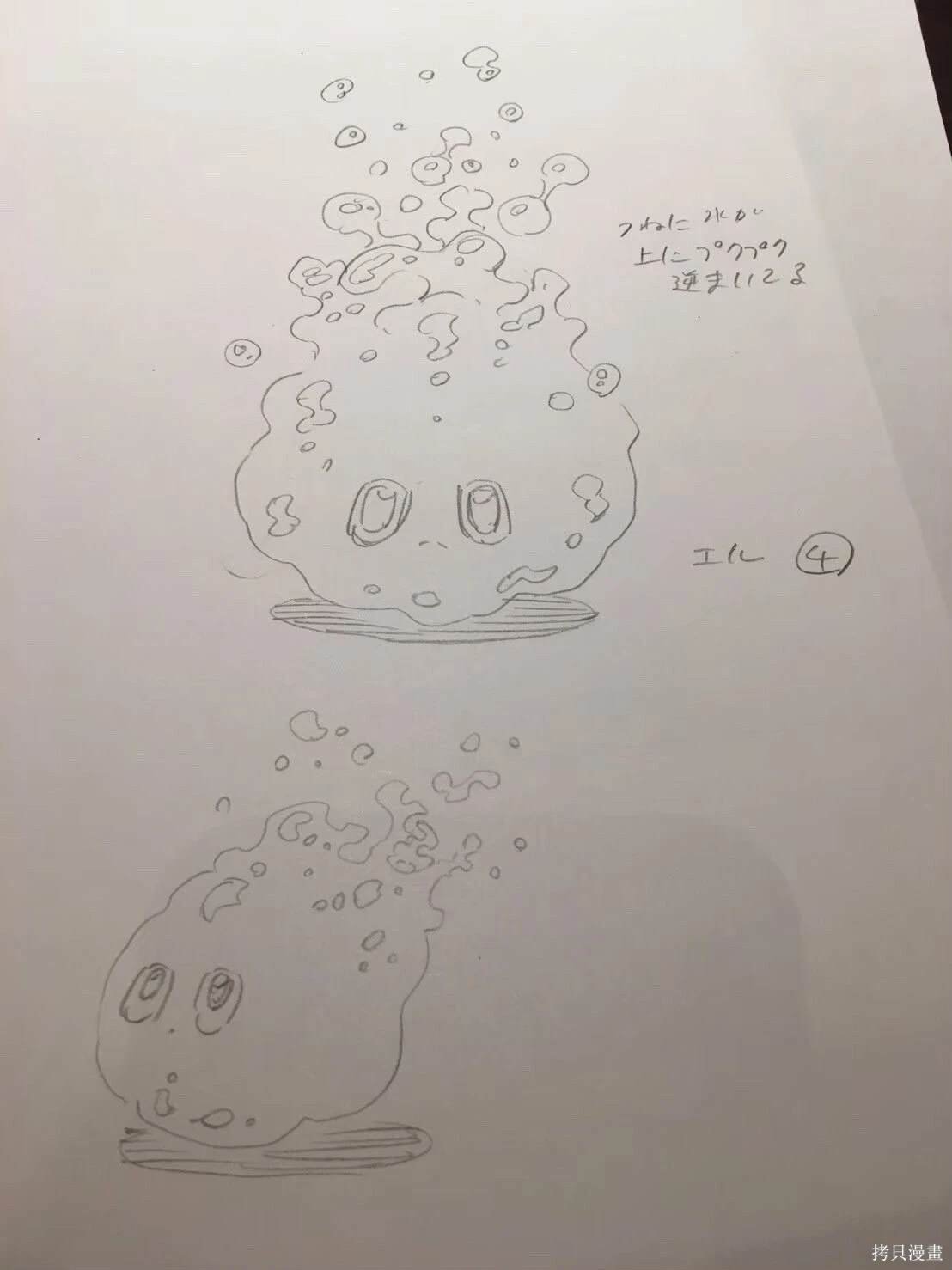 人物草稿