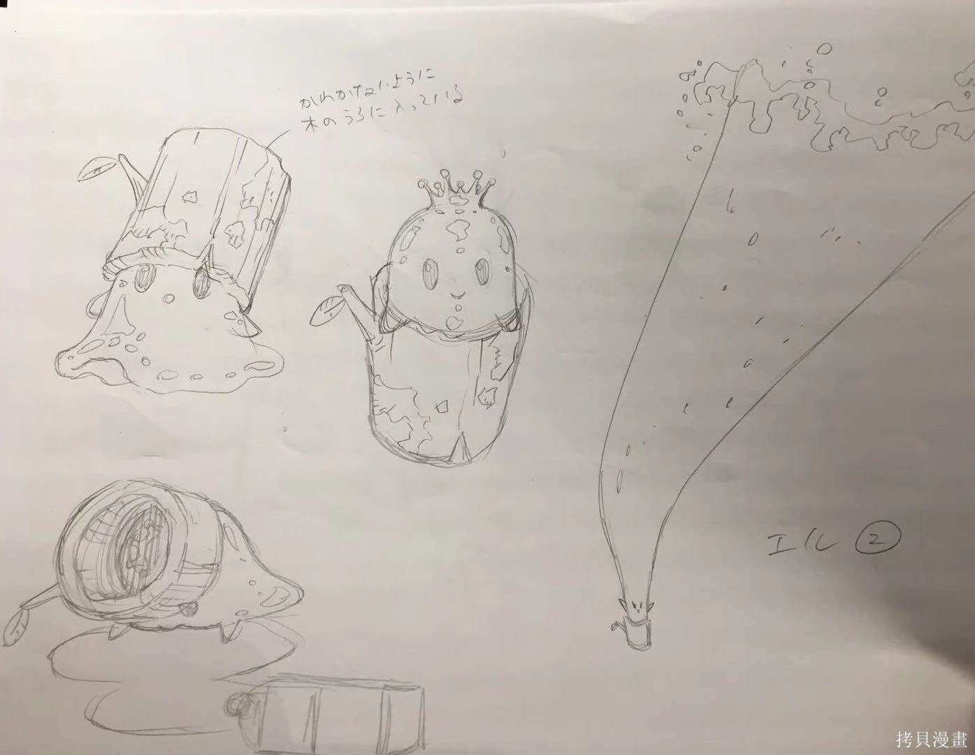 人物草稿