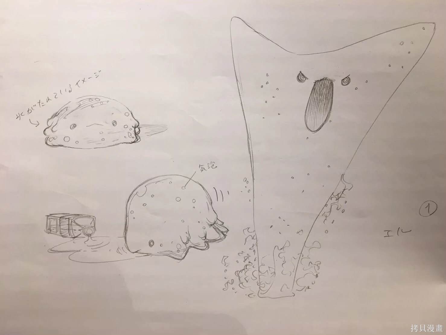 人物草稿