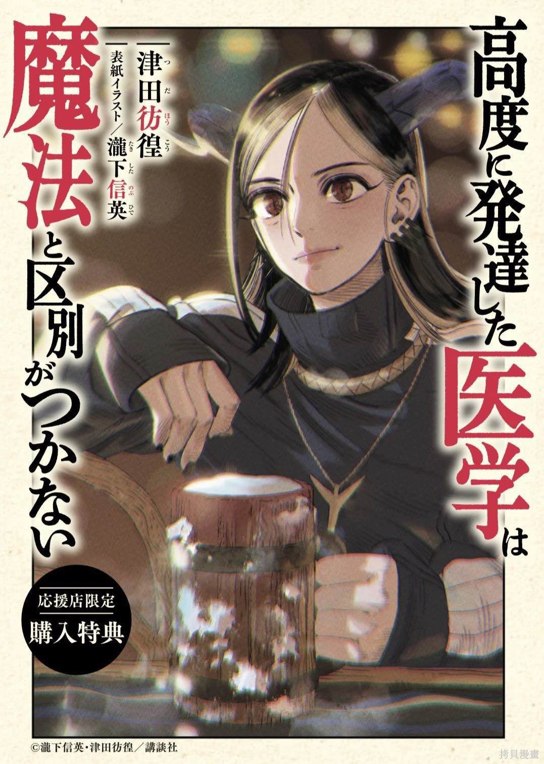 1-6卷特典
