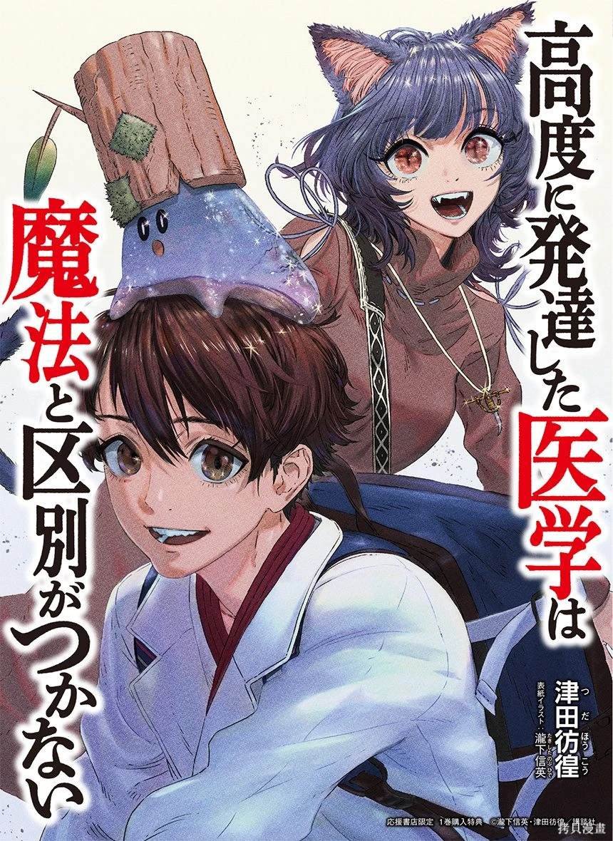 1-6卷特典