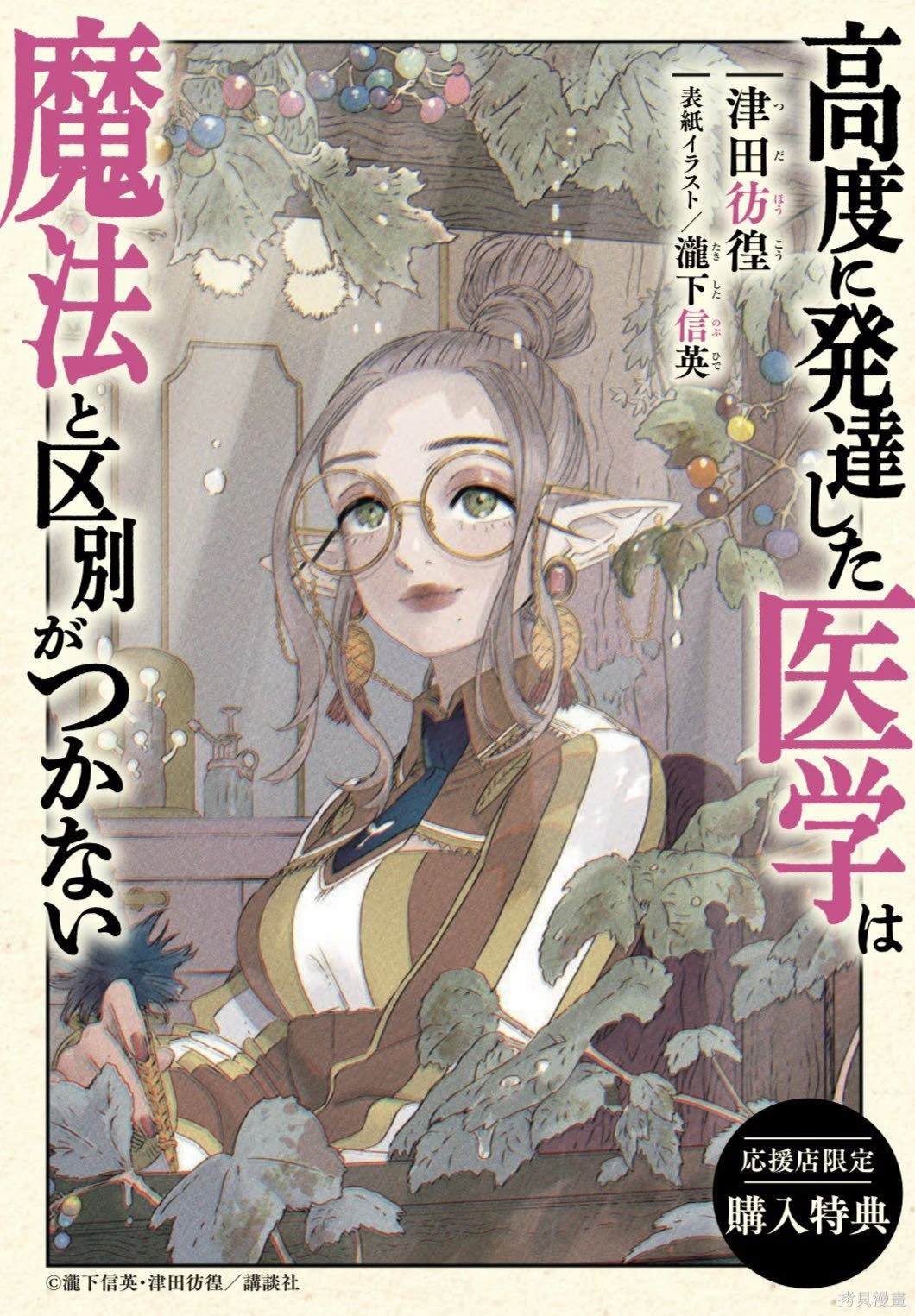 1-6卷特典
