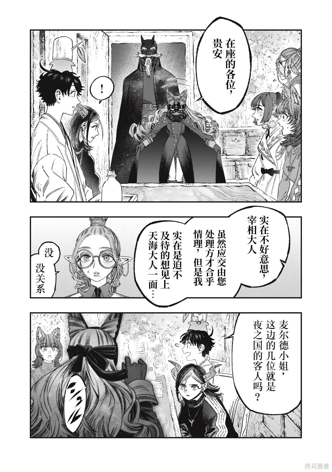 第22话
