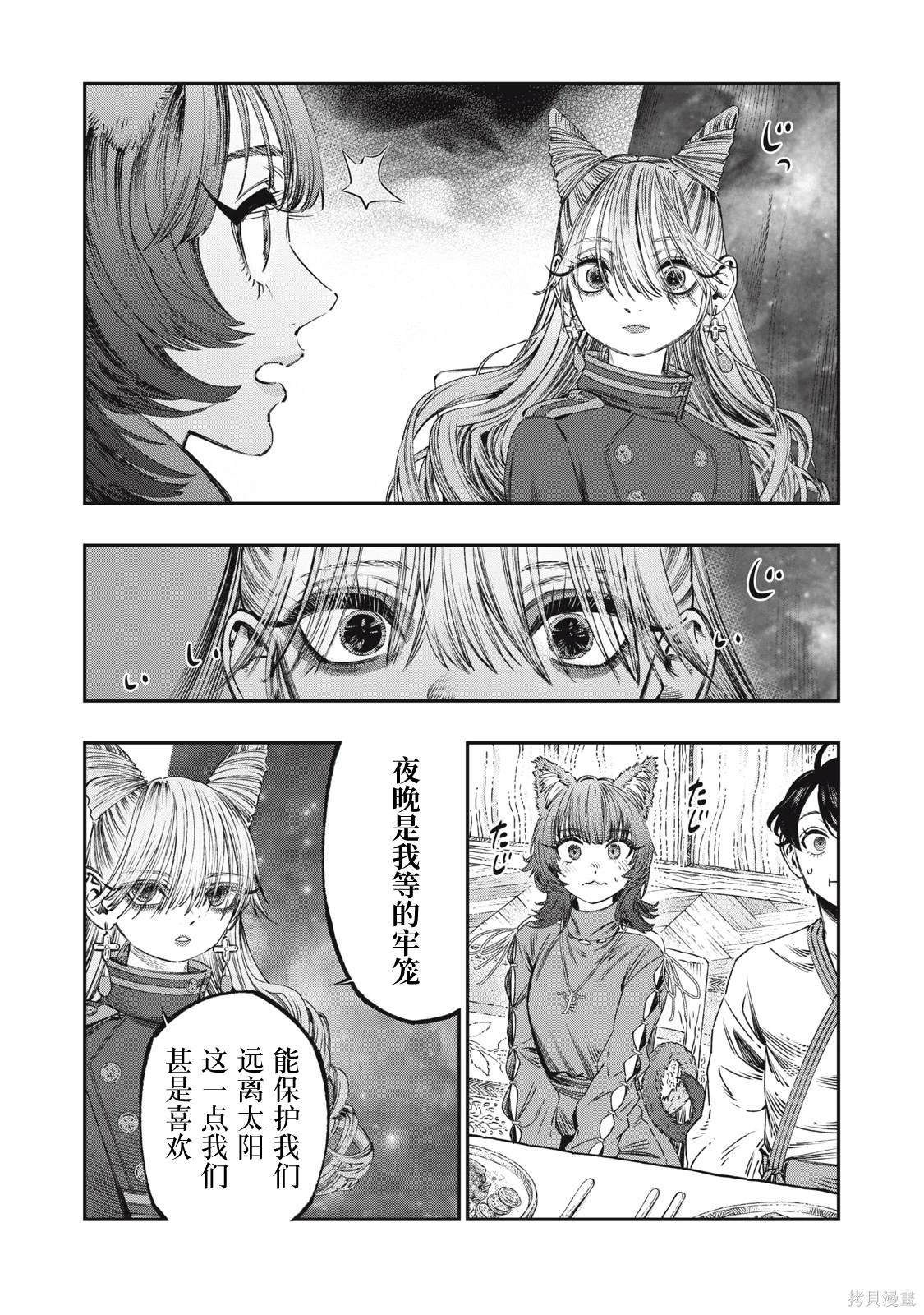 第22话