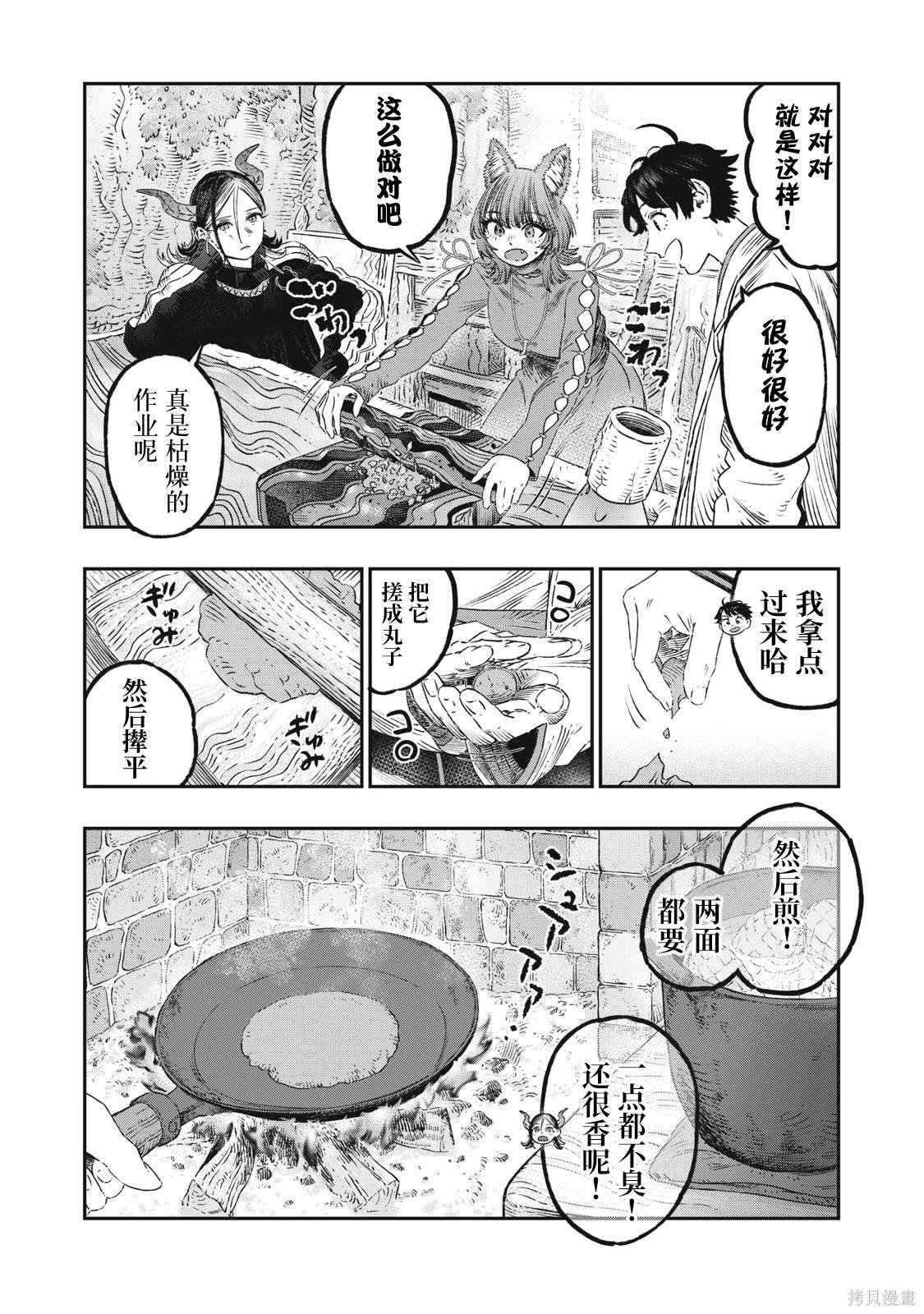 第22话