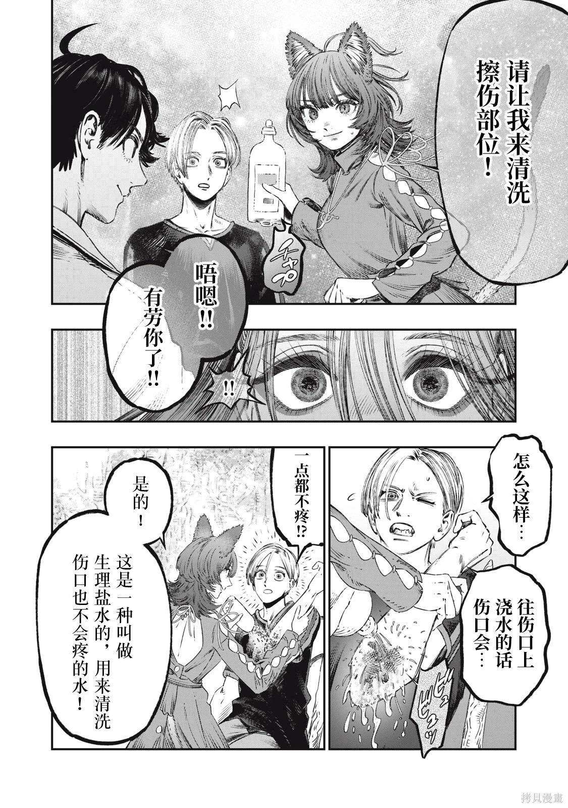 第22话