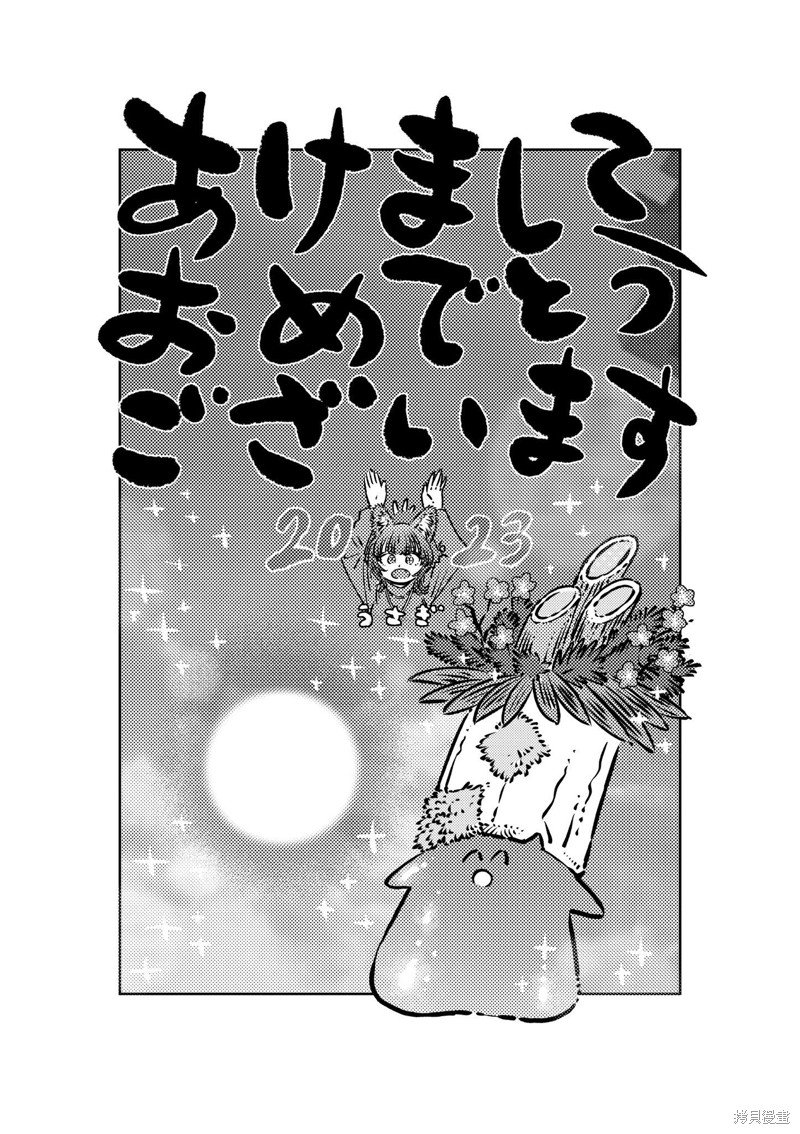 推特杂图1