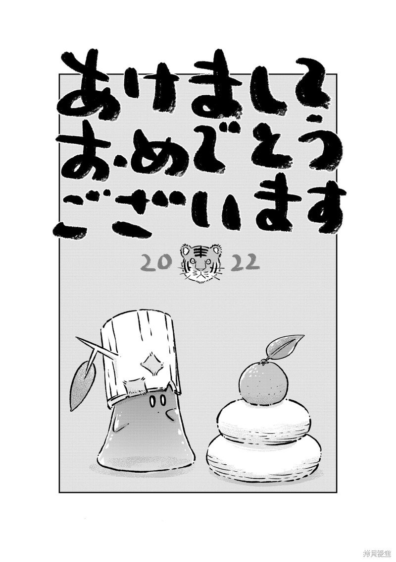 推特杂图1