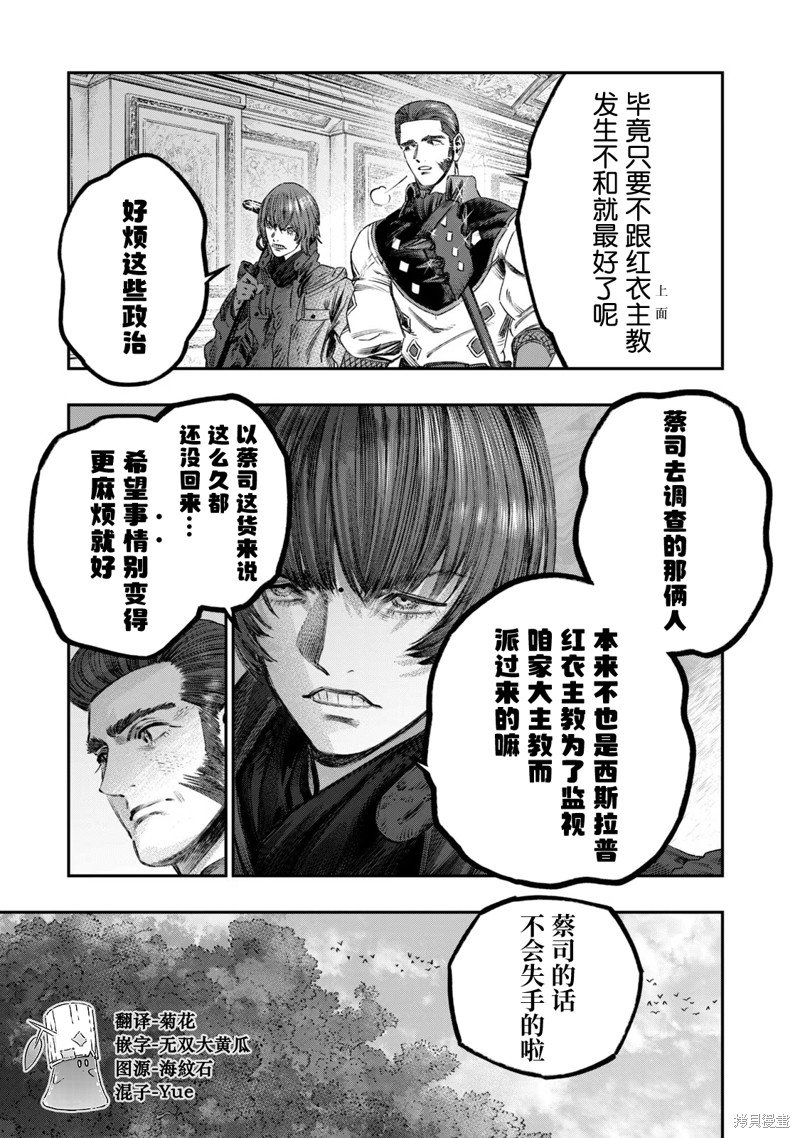 第23话