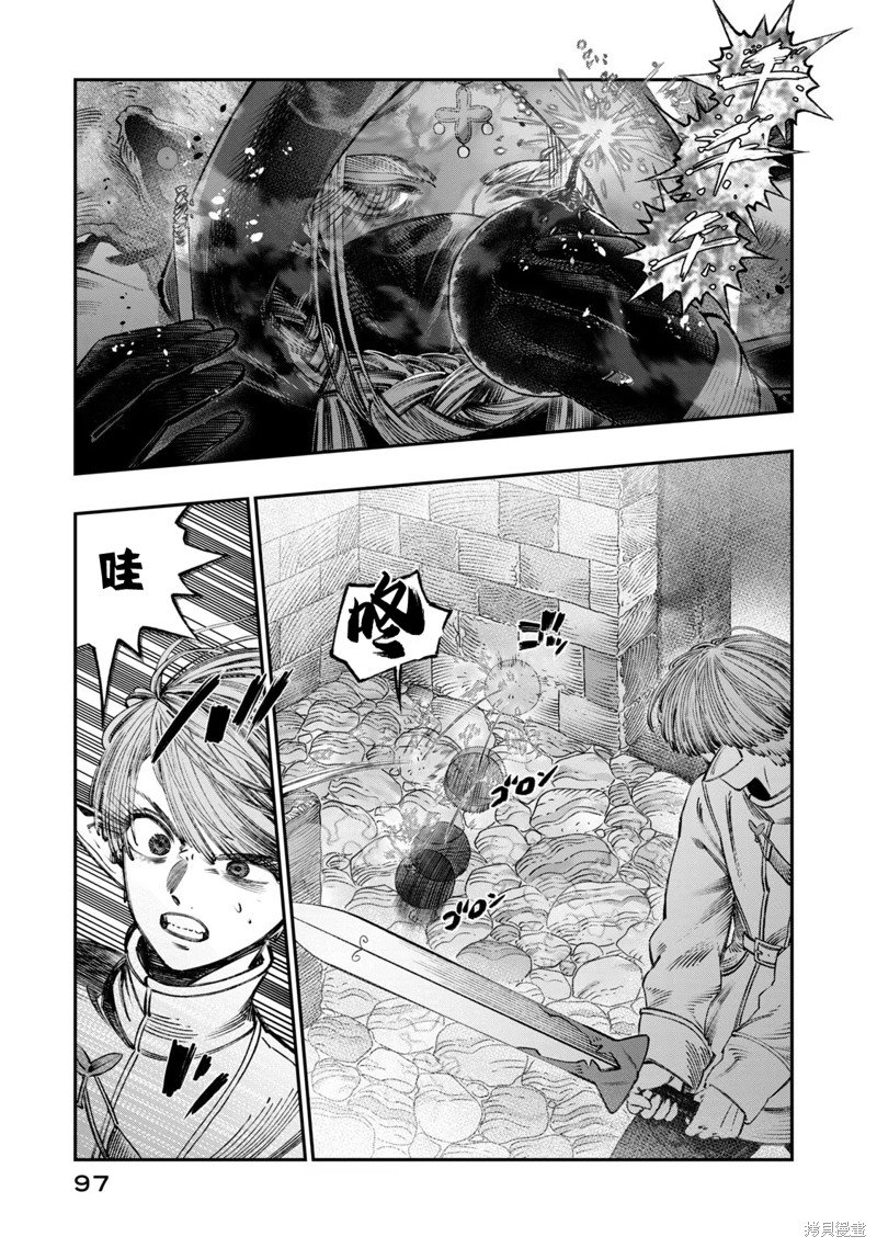第24话