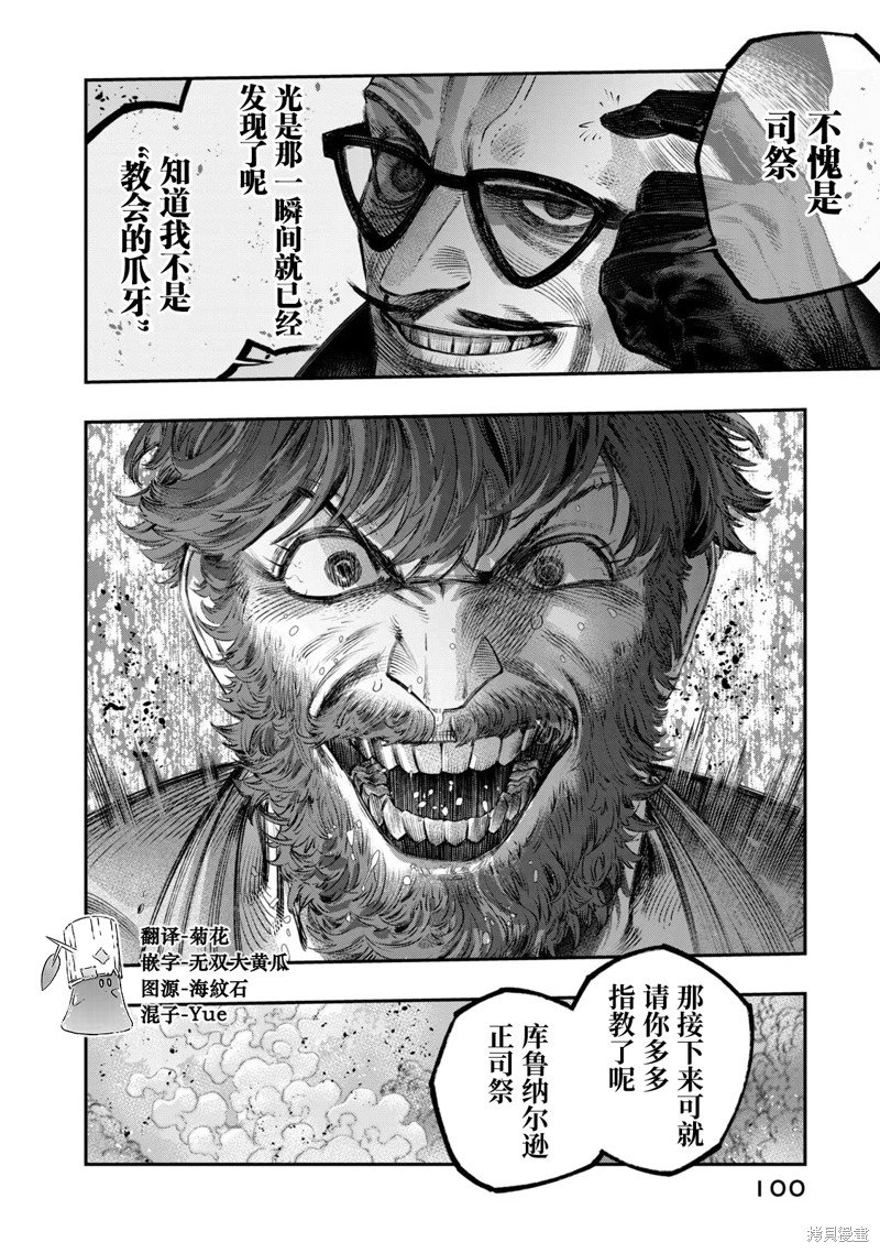 第24话
