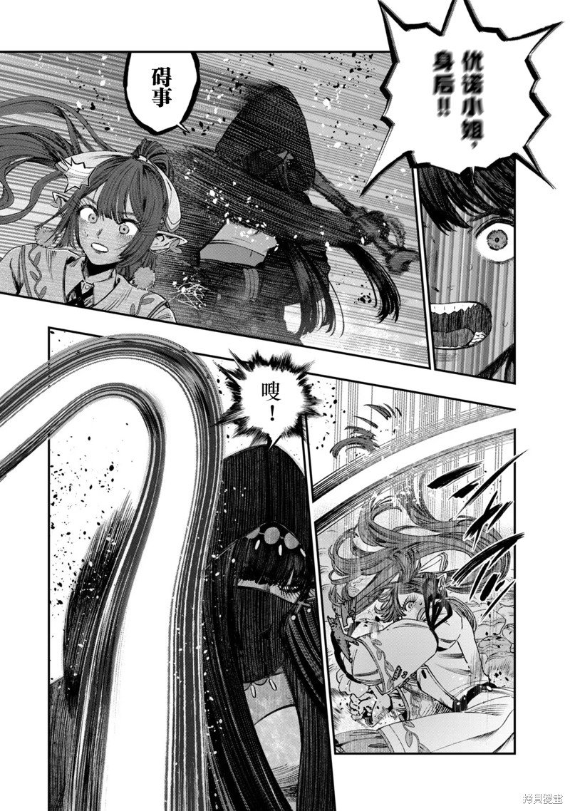 第24话