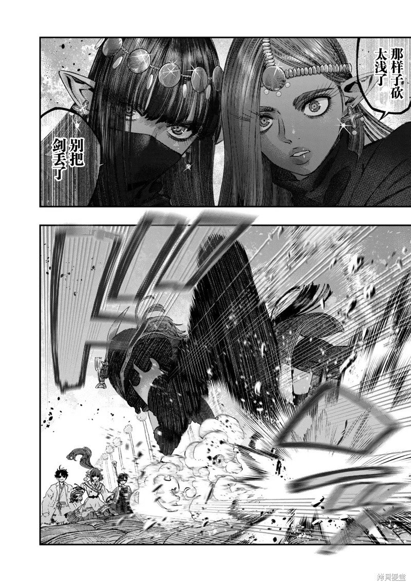 第24话