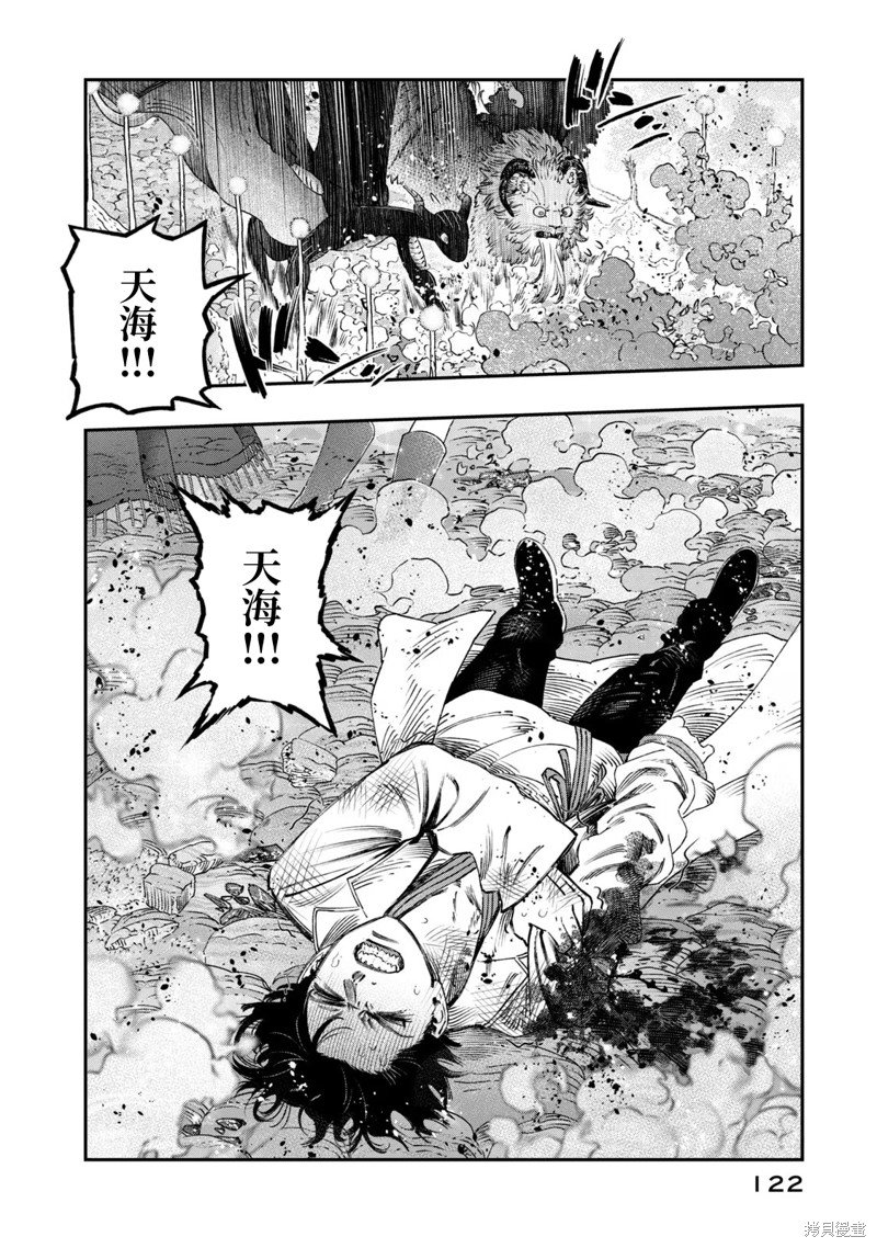 第24话