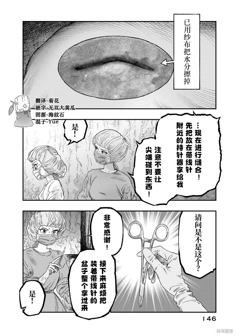 第25话