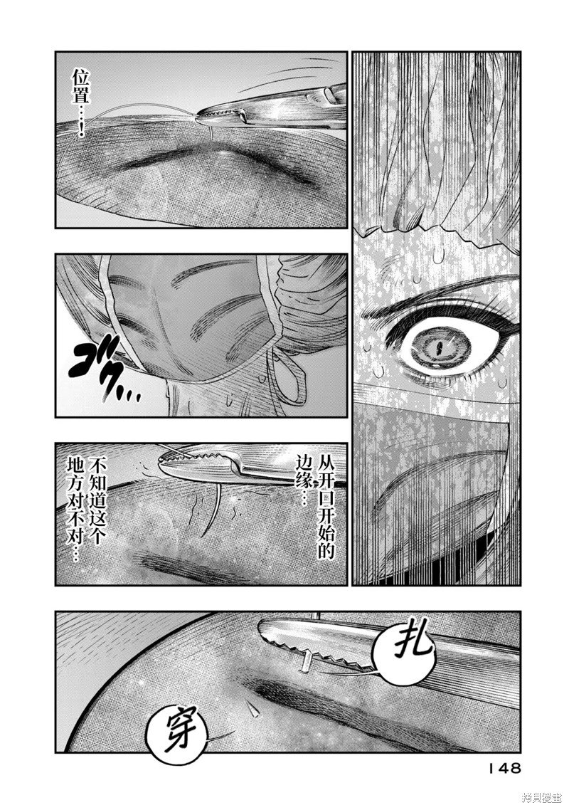 第25话