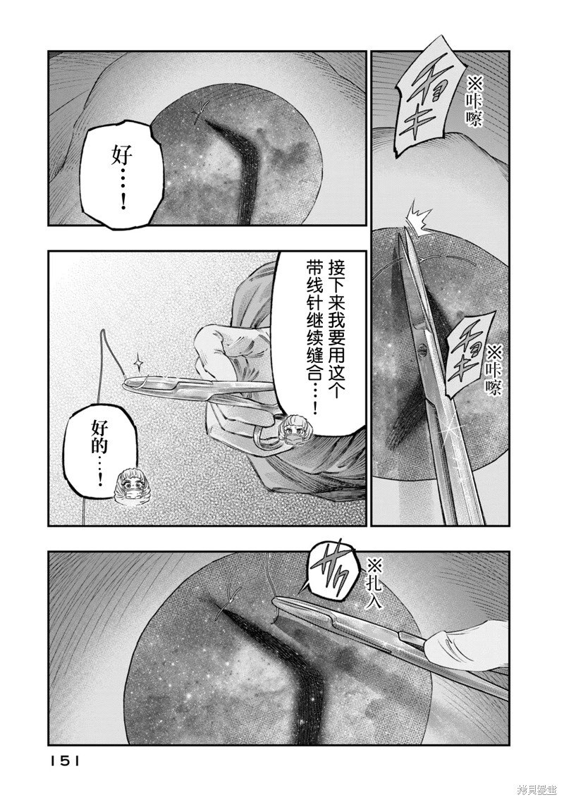 第25话