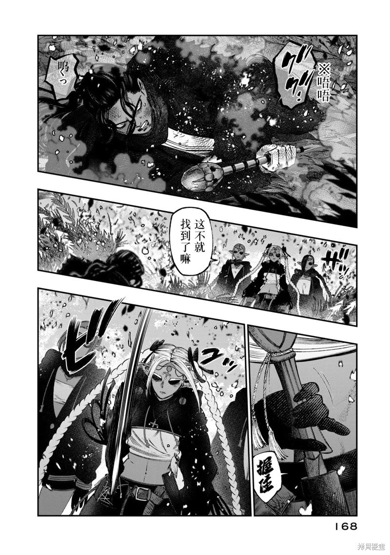 第25话
