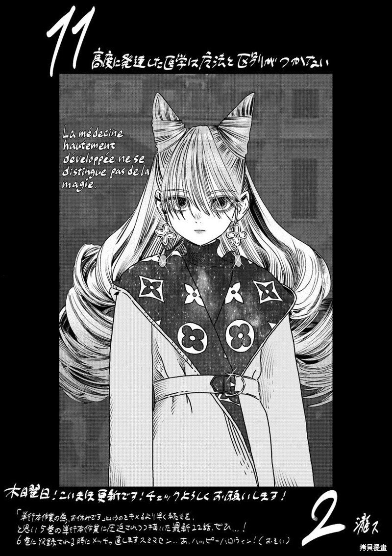 杂图2（时装秀）