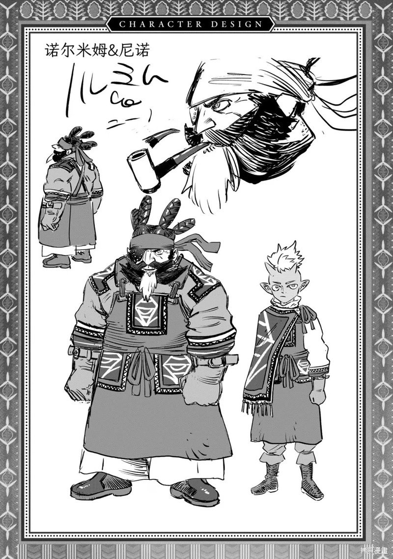 角色设计方案