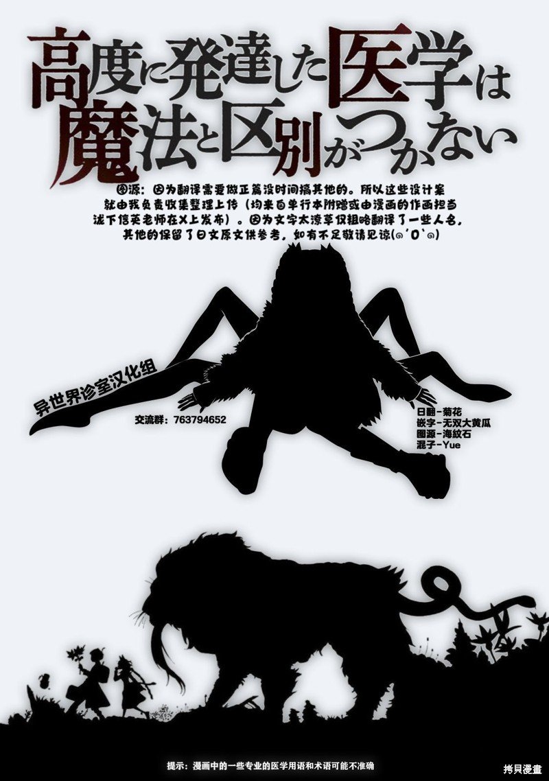 角色设计方案