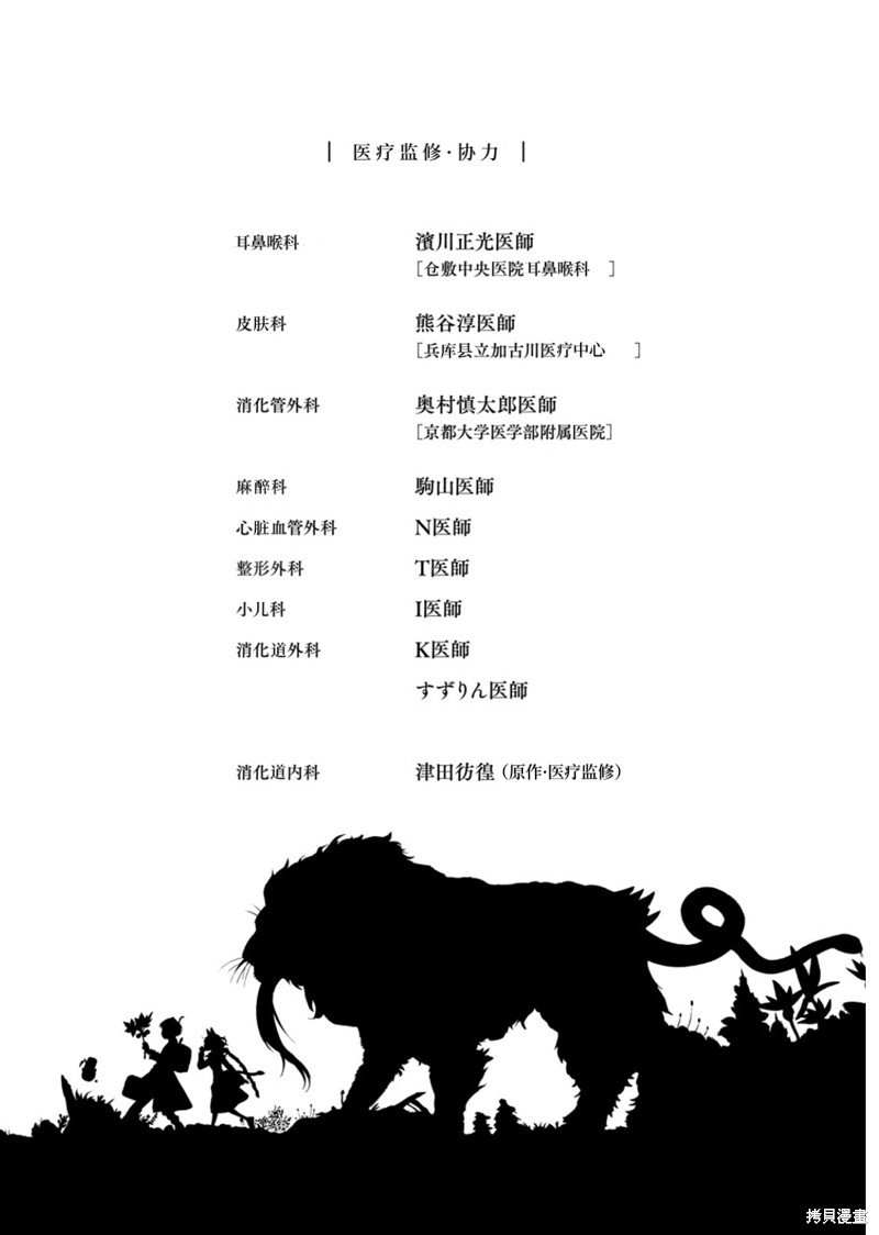 第1卷附赠短篇小说