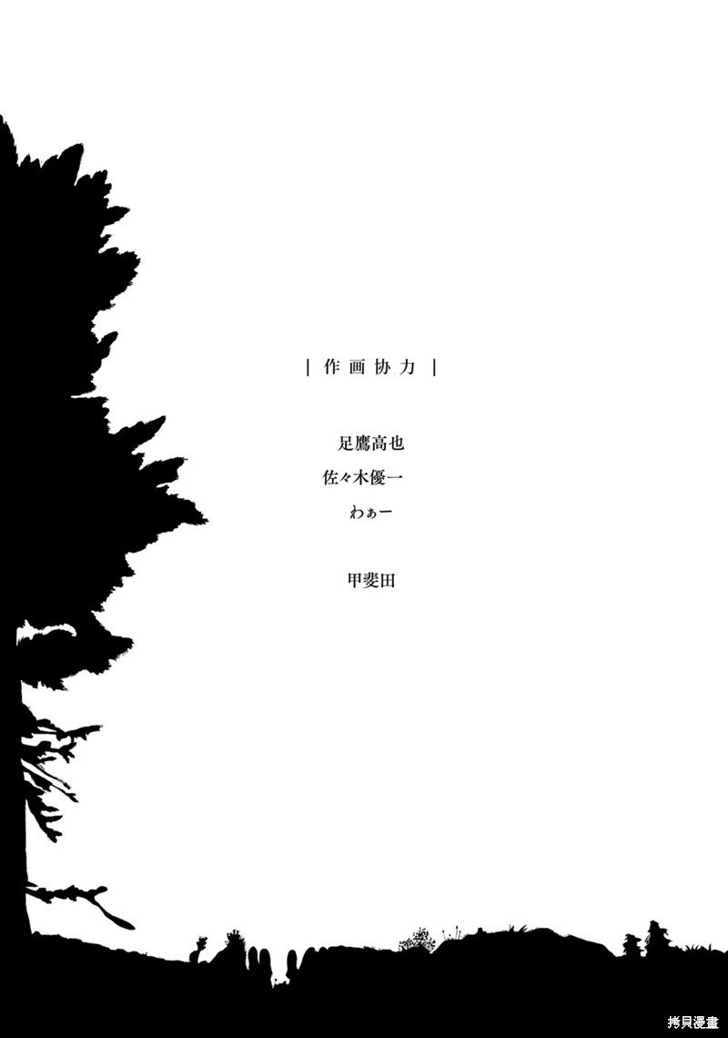 第1卷附赠短篇小说
