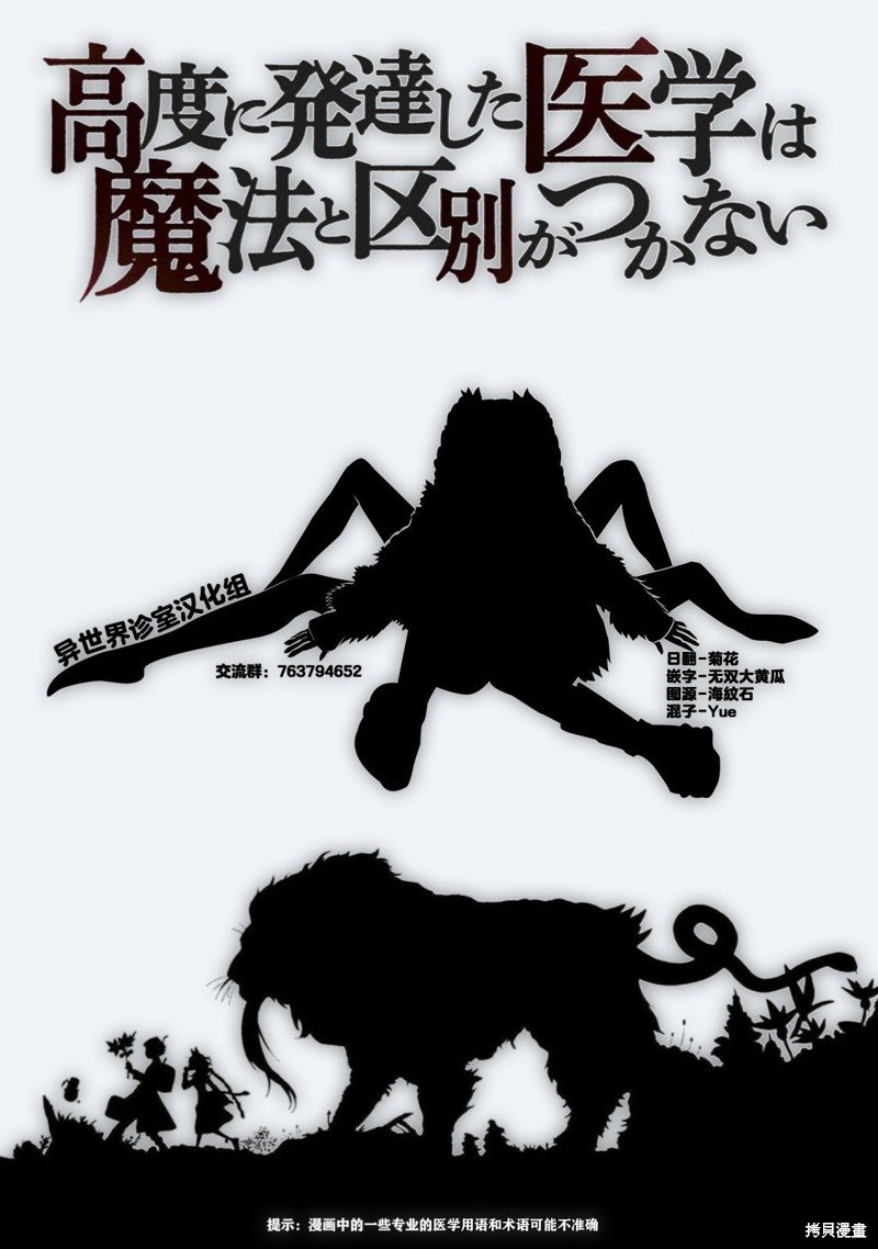第1卷附赠短篇小说