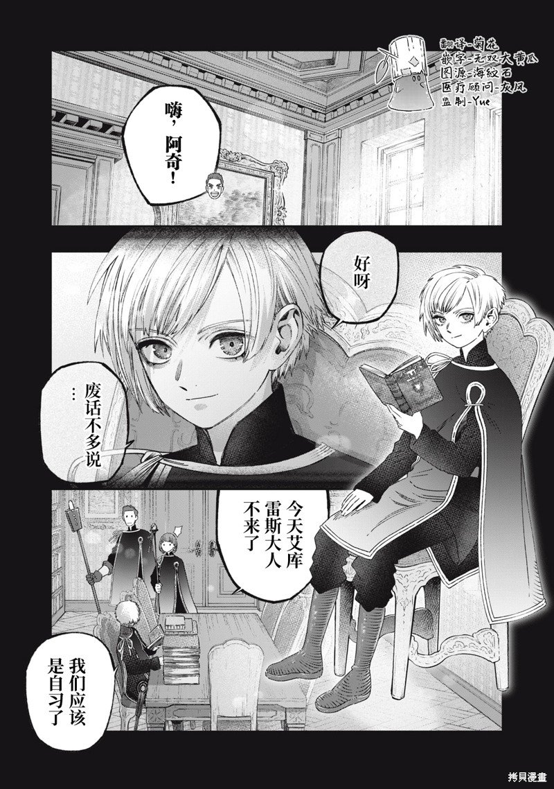 第26话