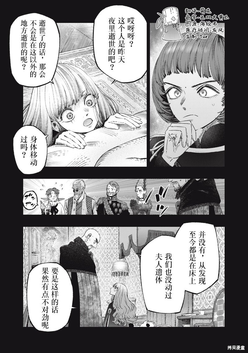 第26话