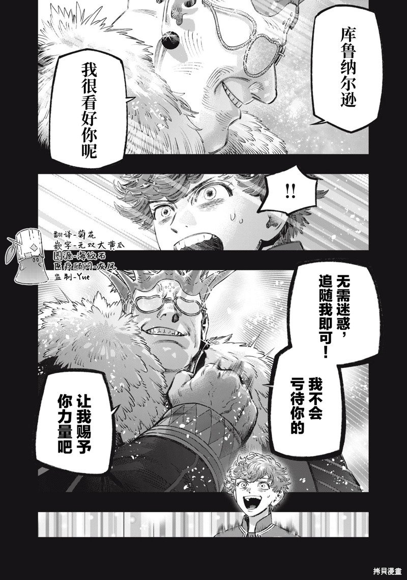 第27话