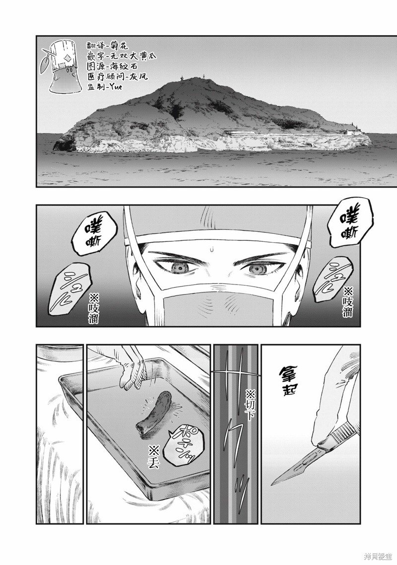 第28话